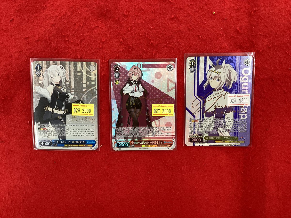 ヴァイスシュヴァルツ 販売情報】 こちらの商品入荷です‼️ 状態確認も