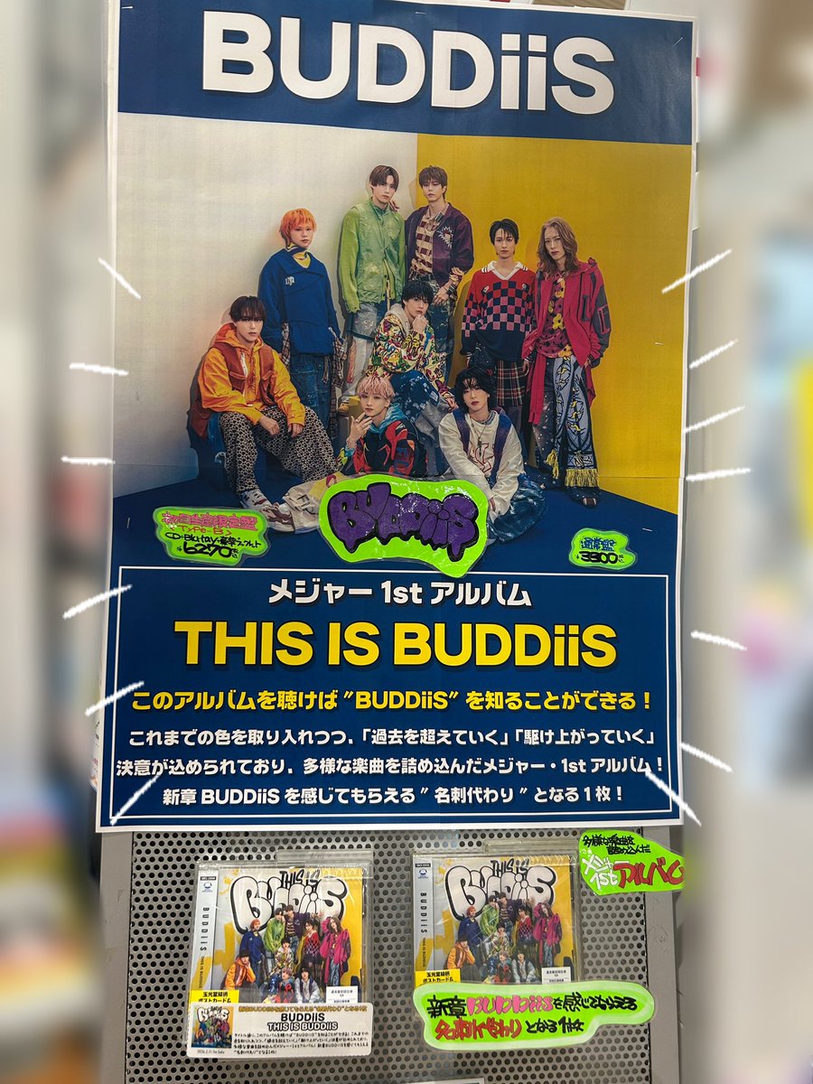 BUDDiiS 】 メジャー1stアルバム『THIS IS BUDDiiS』 好評発売中