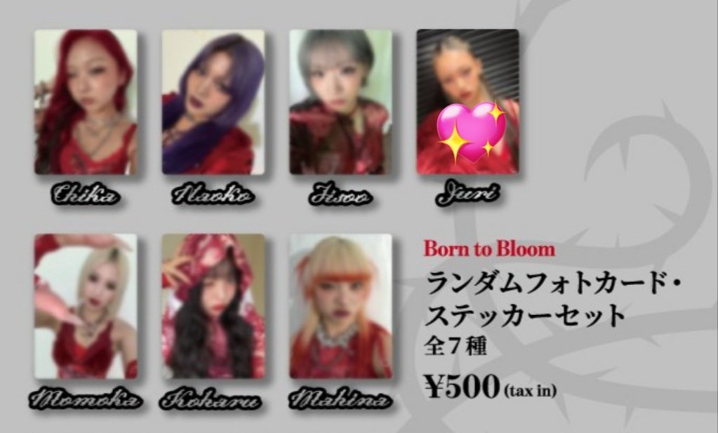 HANA トレカ 交換 ホールツアー “Born to Bloom” 求）YURI ユリ 譲