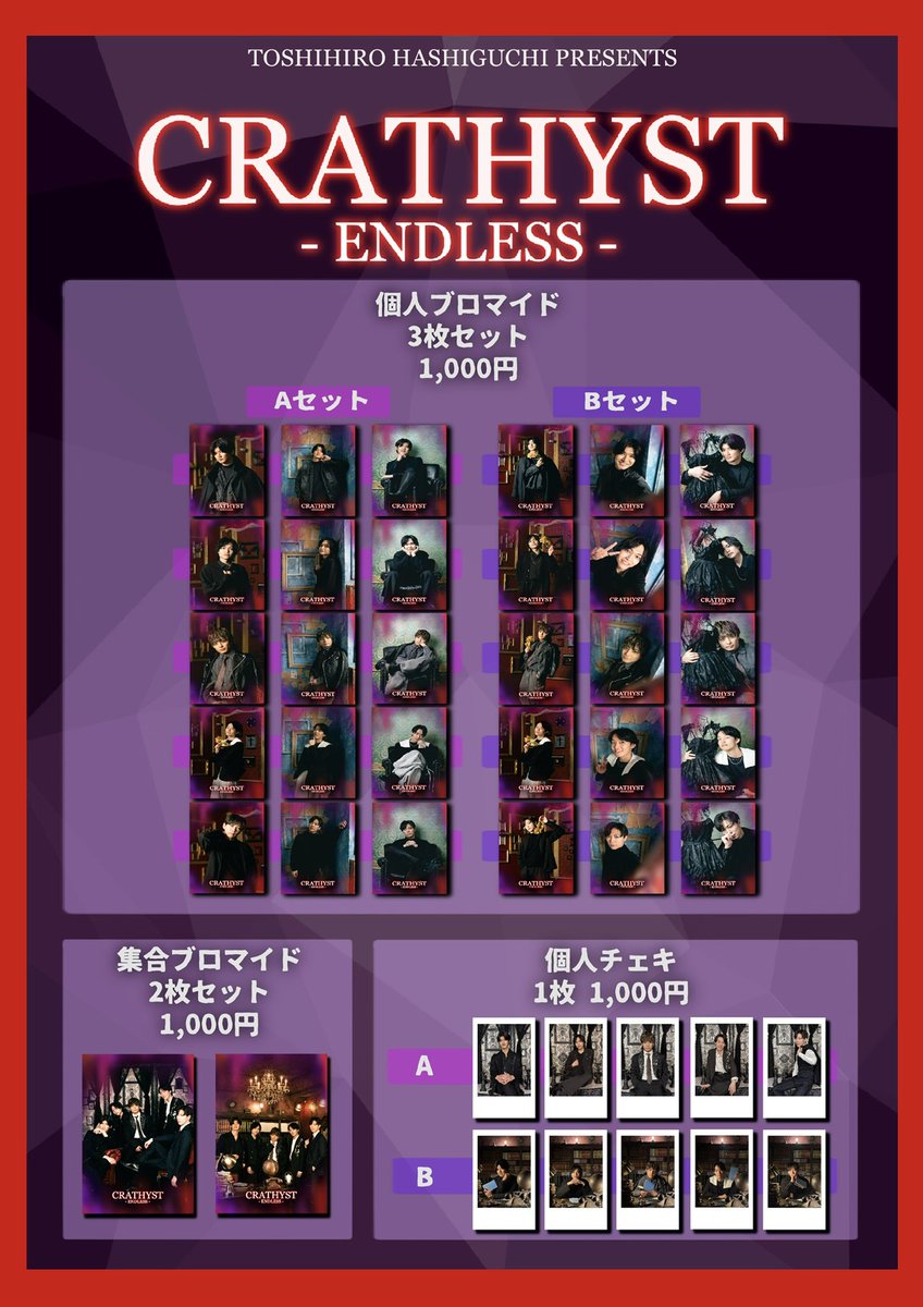 橋口俊宏 🆕 tweet media