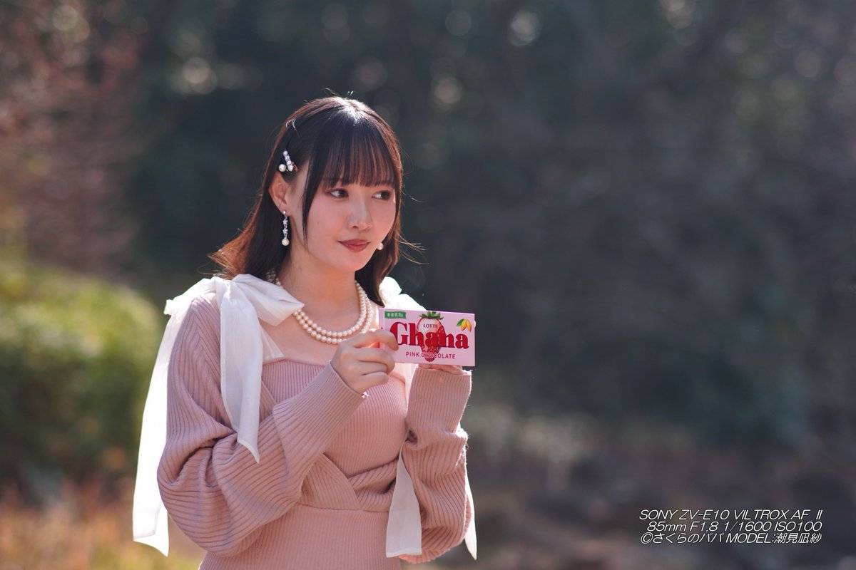 潮見凪紗 さん④20260215(青海南ふ頭公園他) (@nagisa810kinoko