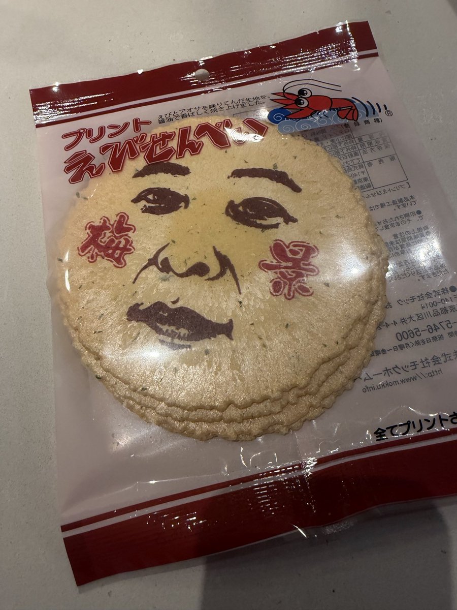 じゃぱぱ🍑からぴち (@jpapachannel) / Posts / X