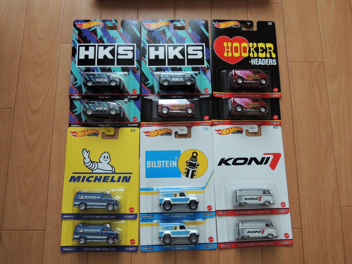 これ、アソートで予約して買った記憶はあるのですが、セブンイレブン