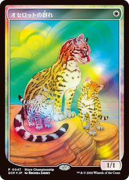 イベント情報】 本日開催「ストアチャンピオンシップ：『ローウィンの