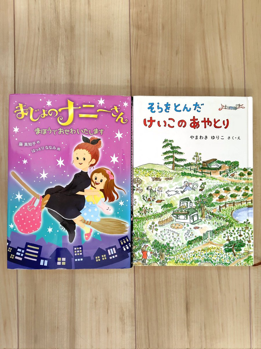 ワッカ📚️絵本沼 (@20booksforbaby) / Posts / X