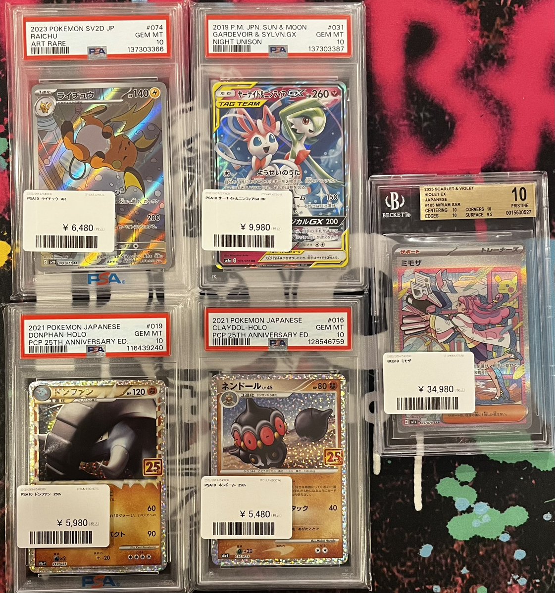 🌟入荷情報🌟 PSAからBGSまでたくさん入荷しました>⩊<✨ 2枚目はPSA9