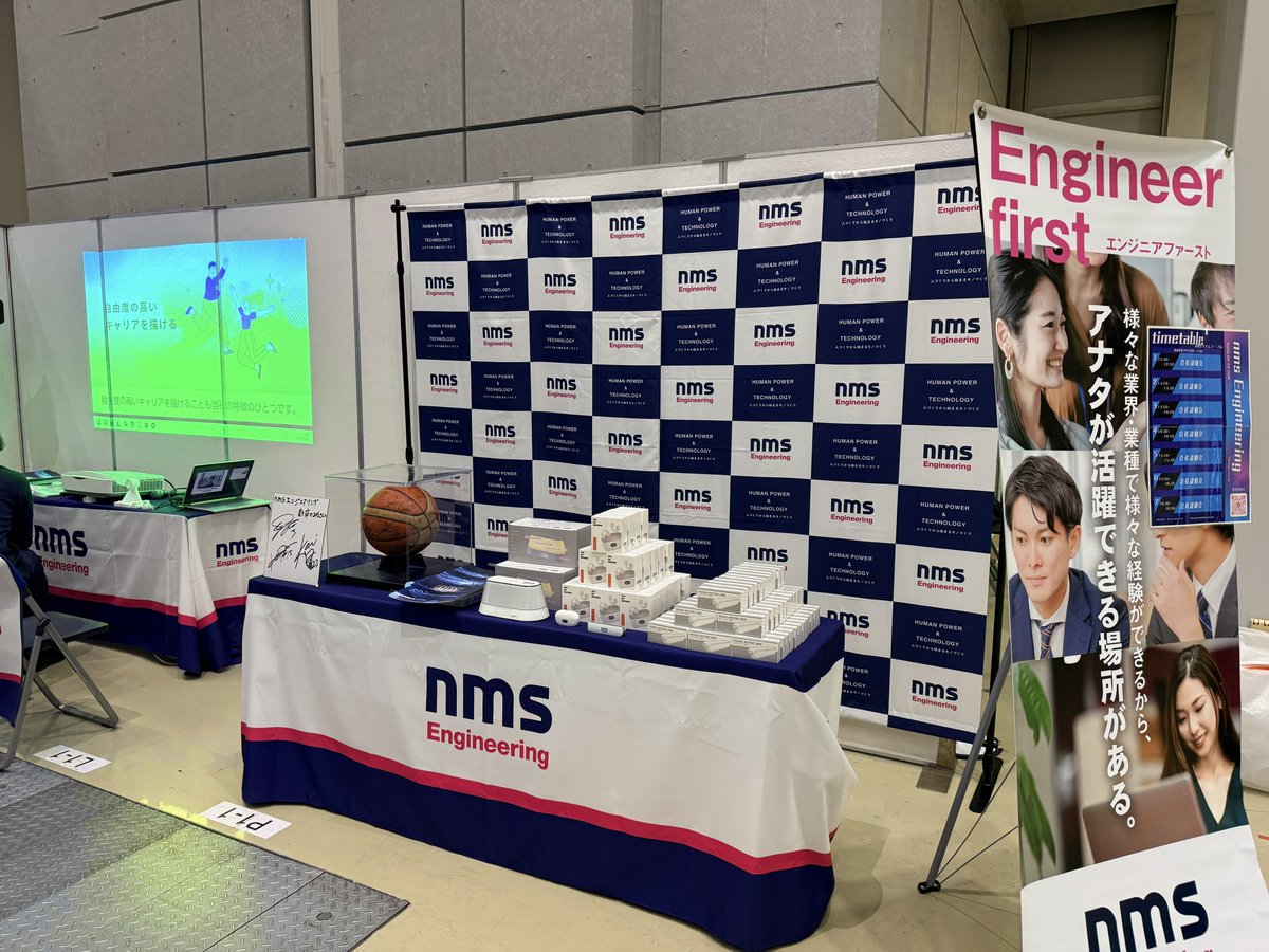 nmsエンジニアリング株式会社【公式】⚙️ tweet media