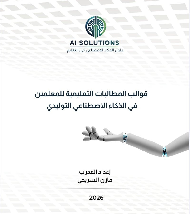 عدنان الأحمدي 𝓐𝓭𝓷𝓪𝓷 𝓐𝓵𝓐𝓱𝓶𝓪𝓭𝓲 tweet media