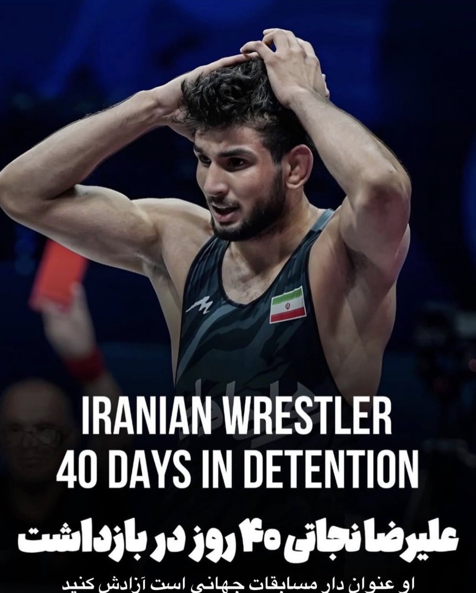 blackdee0's tweet image. فرزند ایران #علیرضا_نجاتی ۴۰ روزه که بازداشته 
جونش تو خطره 
صدای علیرضا باشیم