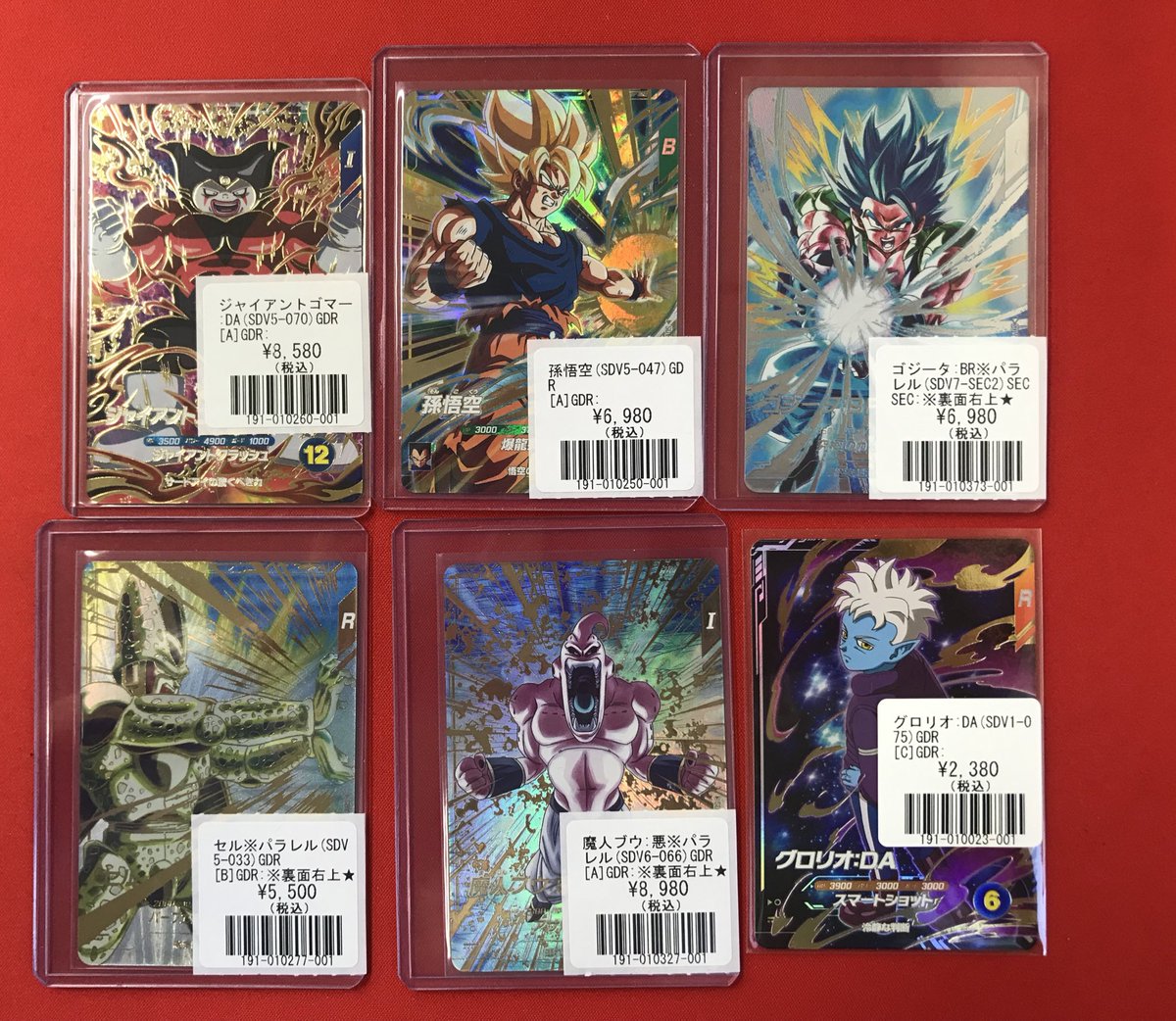 ドラゴンボールスーパーダイバーズ】 入荷情報 ジャイアントゴマーや