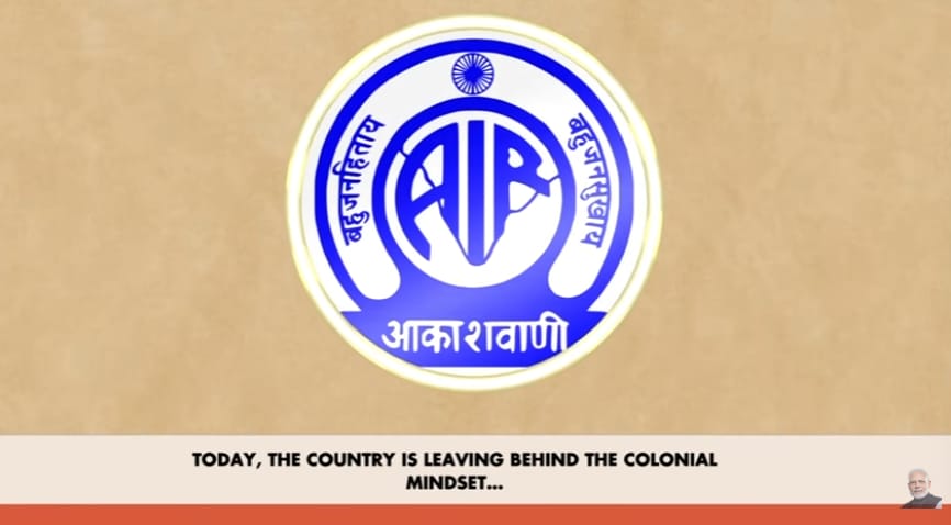 UpendrraRai's tweet image. PM @narendramodi says, "During the #AzadiKaAmritMahotsav, I spoke of the ‘Panch-Pran’ from the #RedFort. One of them is freedom from the mentality of slavery. Today, the country is leaving behind the symbols of slavery and has begun to value symbols related to #IndianCulture.