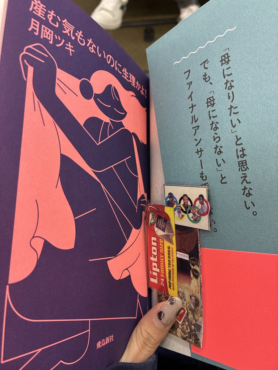 _munibooks's tweet photo. みつばち古書部で@pinokodoaonoshu さんのしおり作って読みたかった本をゲットしました♡
ついでにSHANIMUNI在庫追加してます👾
#みつばち古書部 #zine https://t.co/sgUHvjkwiq