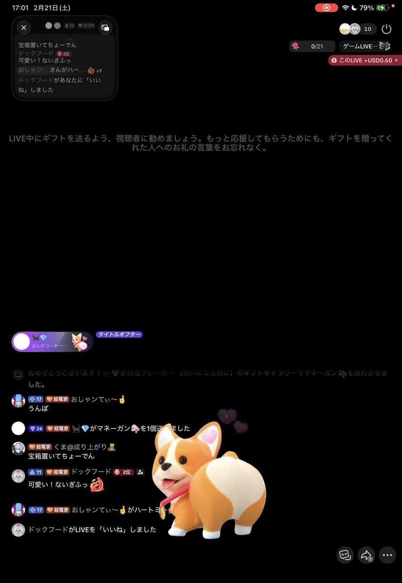 WO_2u's tweet photo. @u__01x https://t.co/M00lnmMENA