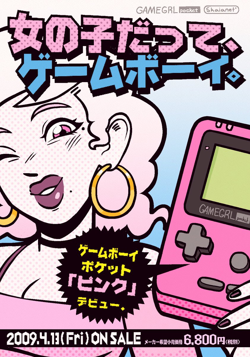 GalaxicNerd™ tweet media