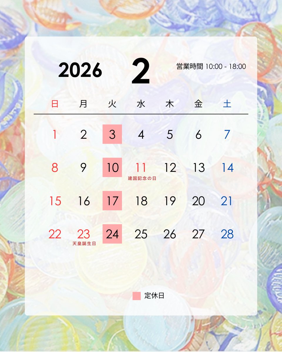 サンホビー（遠野のおもちゃ屋） tweet media