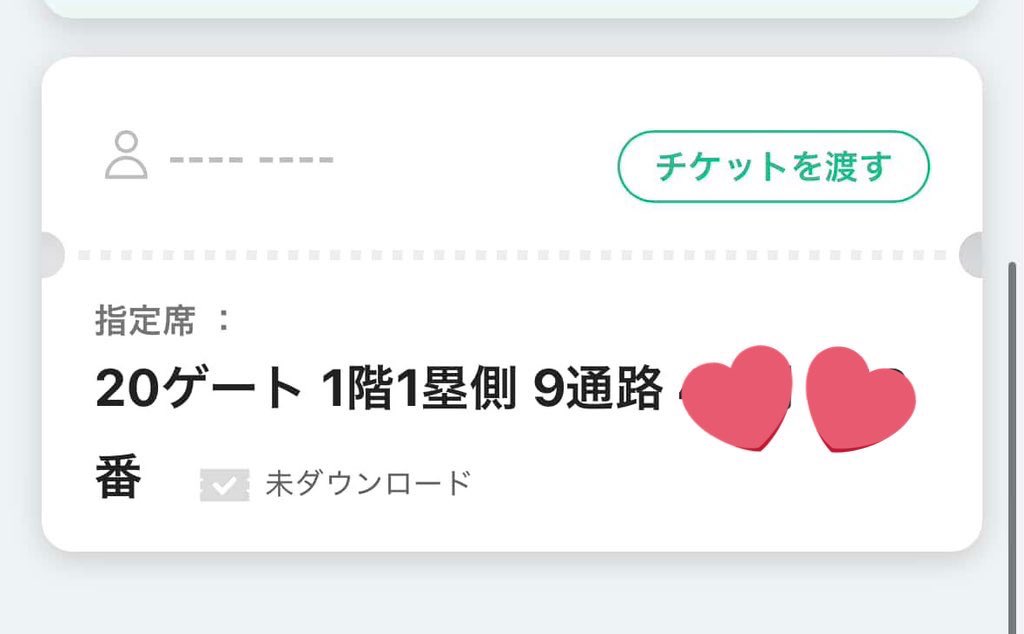 ふう tweet media