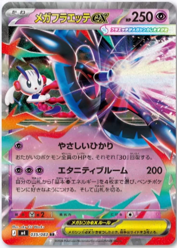 ポケカ予約速報@ポケモンカード情報 (@pokecachan) / Posts / X