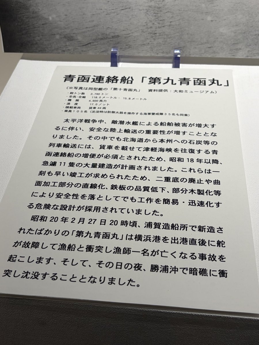 加藤浩＠次は静岡HS (@jot29qQHPrHE9Gh) / Posts / X