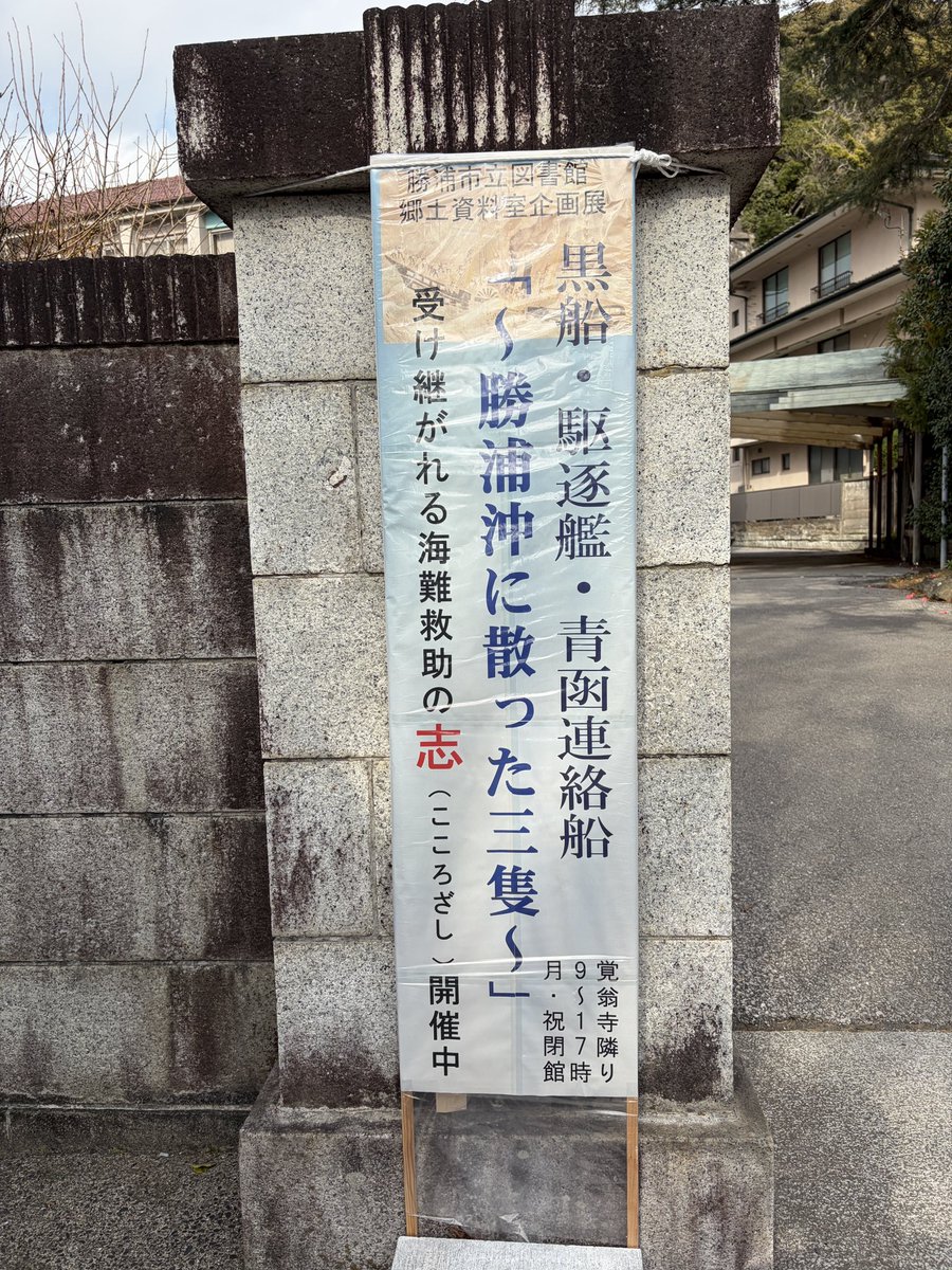 加藤浩＠次は静岡HS (@jot29qQHPrHE9Gh) / Posts / X