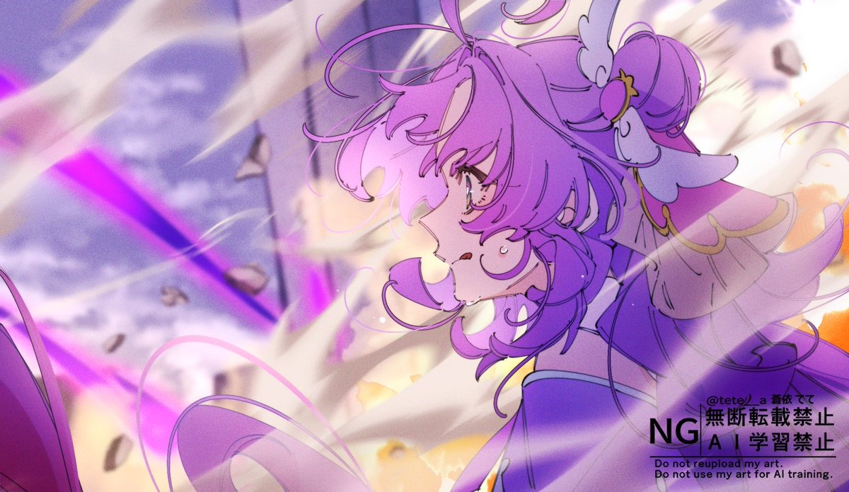 蒼依てて tweet media