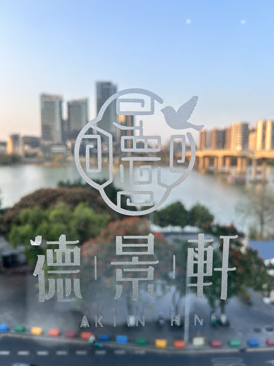 广佛夫妻 tweet media