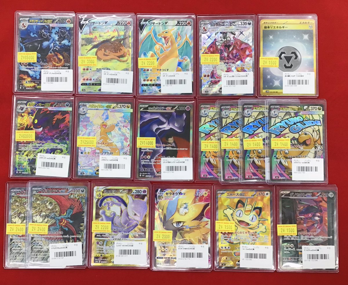 ポケカ 販売情報】 高レア大量展開しました✨✨ お持ち込みありがとう