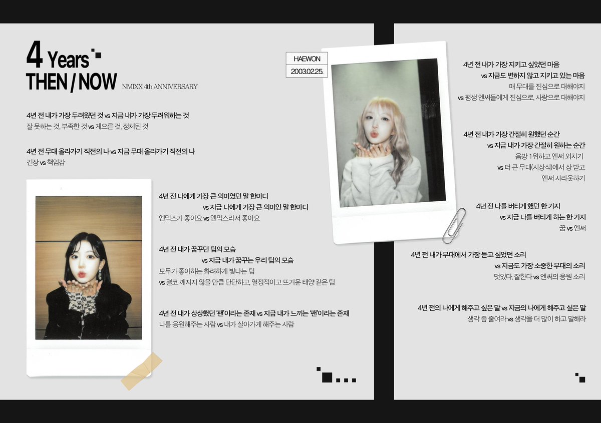 @haewonite) / Posts / X