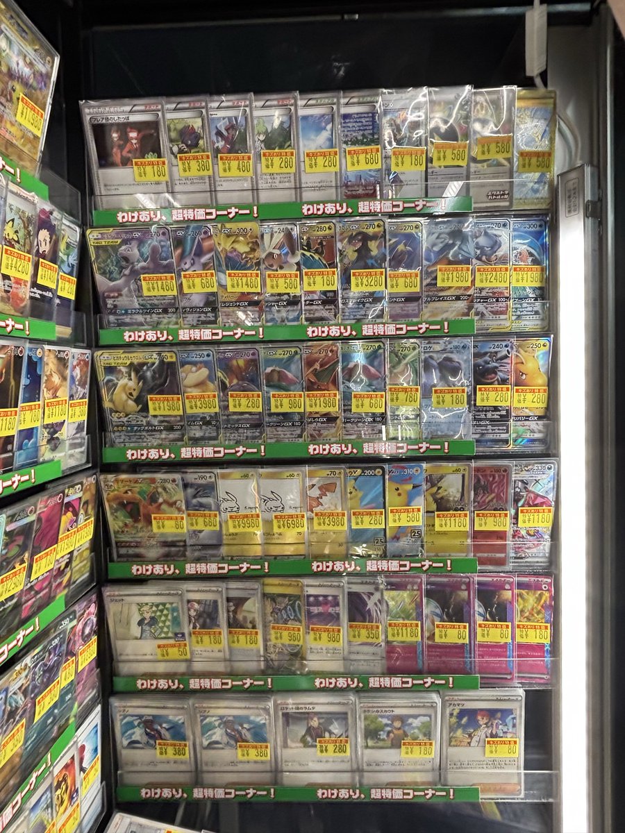 ポケカ 傷ありコーナー更新しました🆙 15:00〜のCL福岡開催記念ポケカ