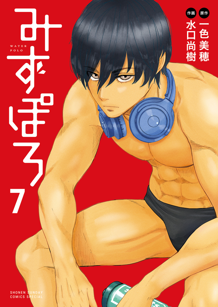 MangaReporter (Manga & Anime News) tweet media