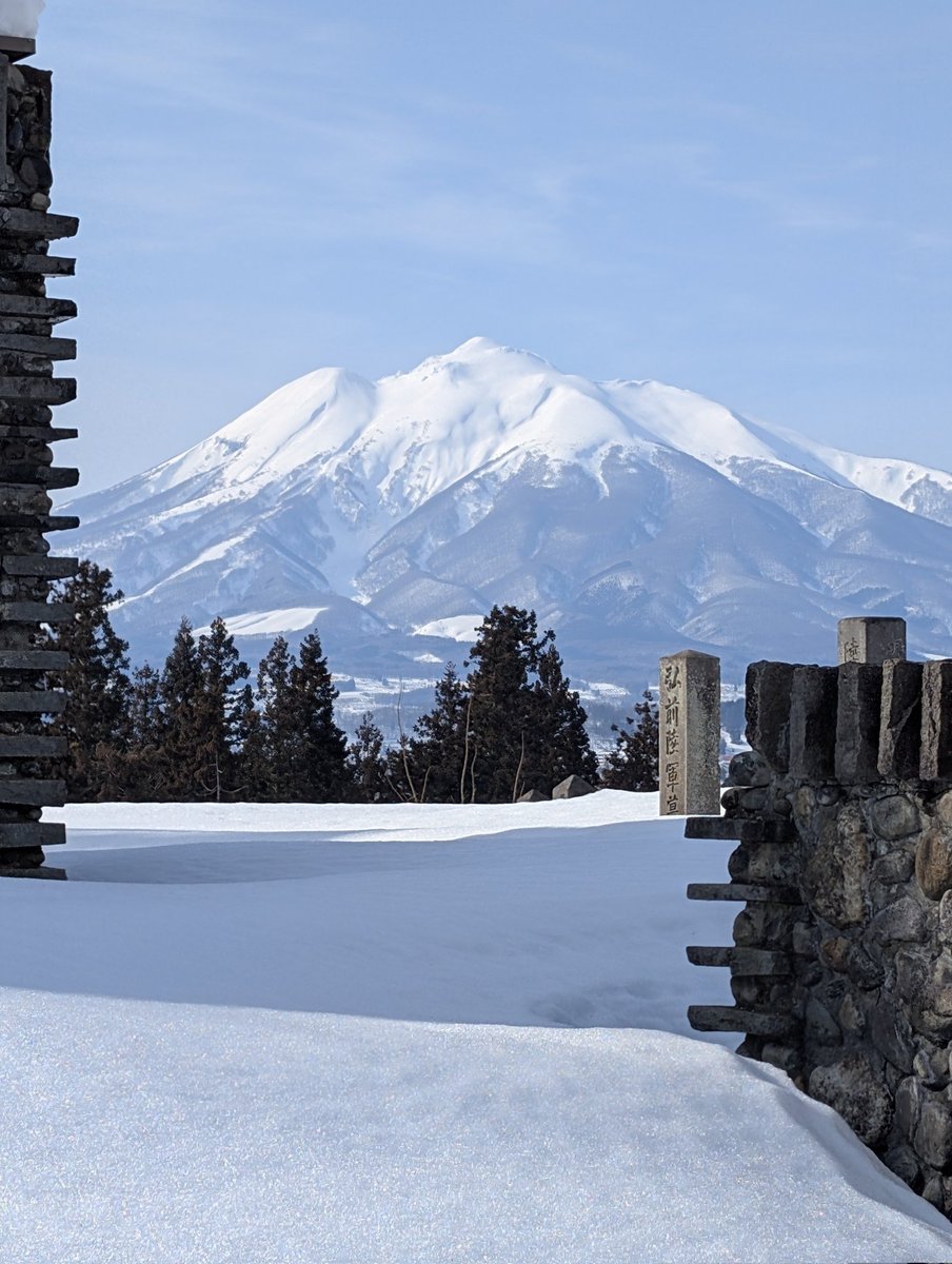 弘前
本日の岩木山