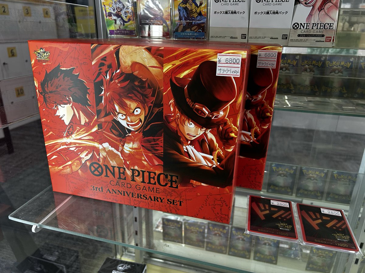 🔥新着商品入荷情報🔥 ワンピースカード3rd anniversary set の
