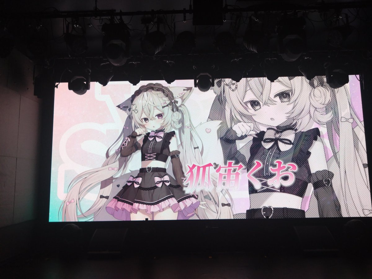 siteokunyu's tweet photo. くおちゃんトップバッターお疲れ様でした〜！
盛り上がる歌はもちろん、MCもバッチリで最高のスタートダッシュでしたー！！
カッコいいと可愛いが共存してて、とても良かった！！最強〜！
あとすごい猫ちゃんだった！あいりすにゃうと可愛いw
自己紹介も完璧！大解明ー！
#狐宙くお
#VeatSpark2026 https://t.co/FPvujK4kmY
