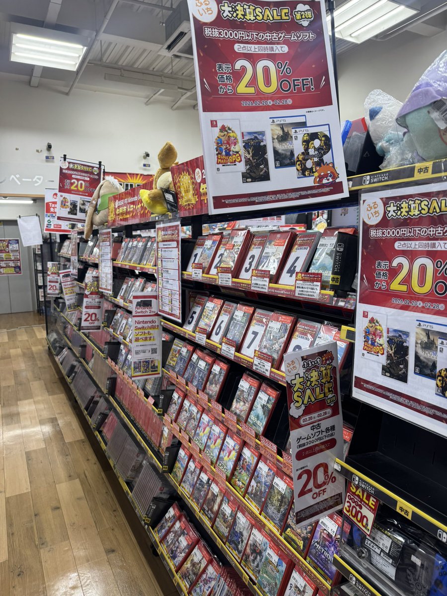 大決算セール開催中✨ 税抜き3000円以下の品 2点同時購入で表示価格