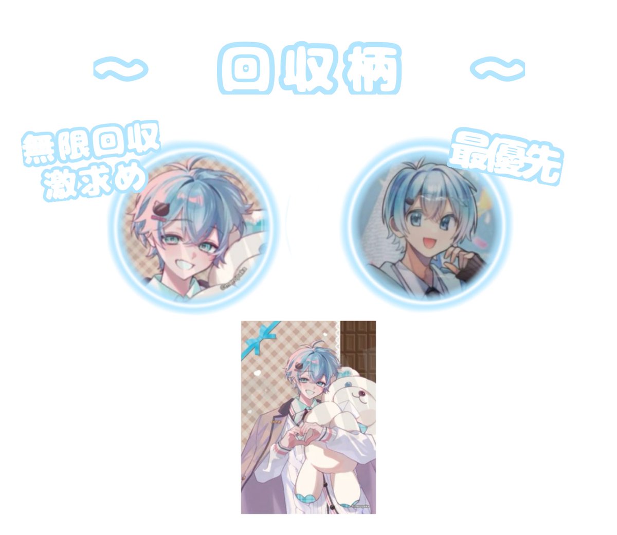 えむ . 交換垢 tweet media