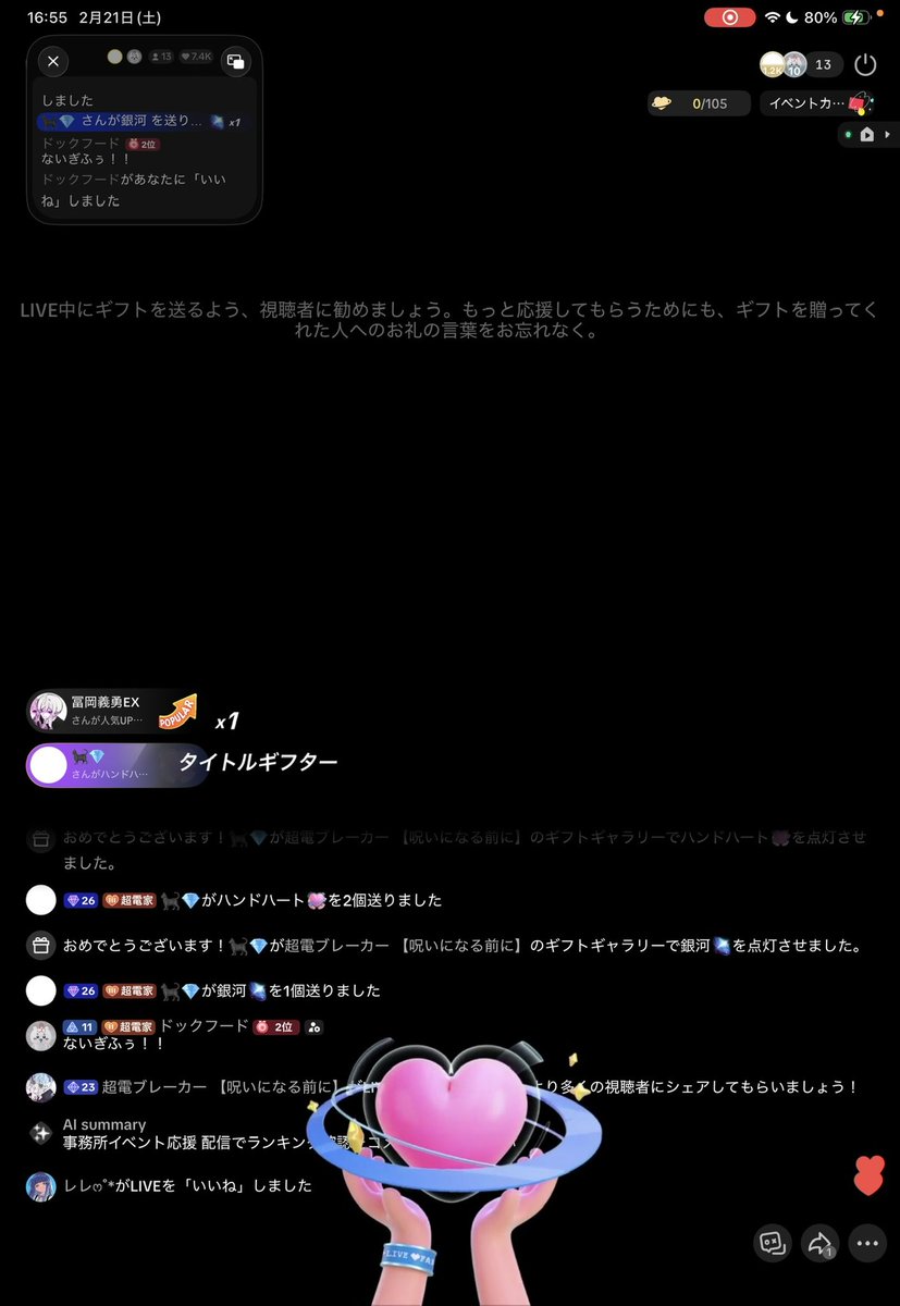 WO_2u's tweet photo. @u__01x https://t.co/txG32yWaMF