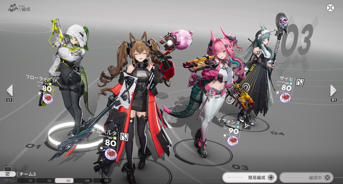 ぁ ｶゝ⊃ ₹ (@TsukiN4ths) / Posts / X