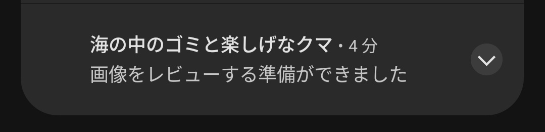 watarow_Hf's tweet photo. @pubg_baayan ちな、ChatGPTのタイトルw https://t.co/of2dTaQdOh