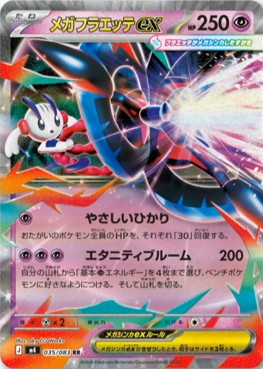 Joe Merrick tweet media