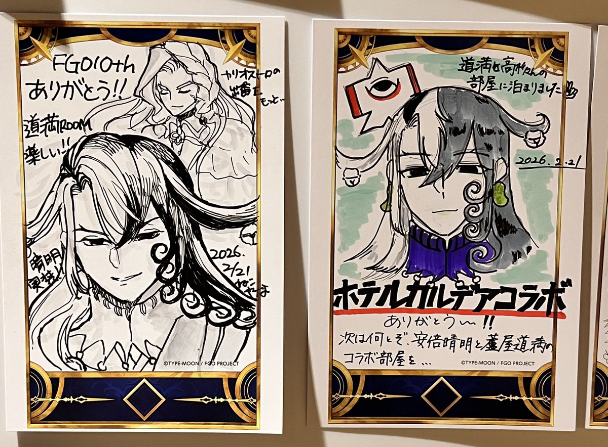机の高さが絶妙な上に椅子がなくて腰を破壊される激ヤバお絵描きブースで記念に描いたやつです、カリオストロの出番をもっと…本当に頼みます🙏今年こそは！！
他の方の記念カキコもじっくり眺めましたが結構カリオストロのイラスト描かれてて嬉しかった！好きな人いっぱいいる🥹
