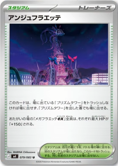 Joe Merrick tweet media