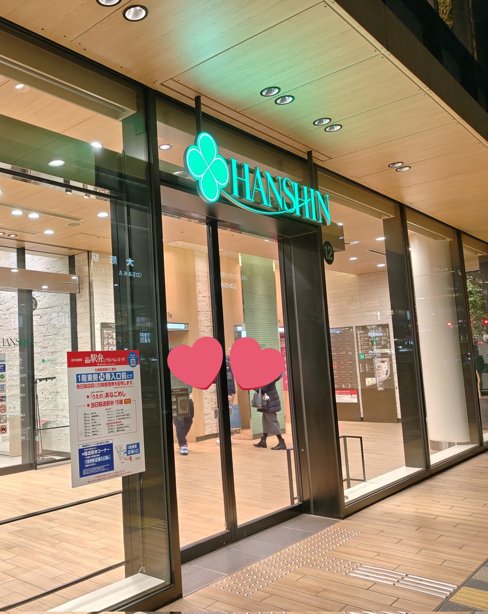 今日は誕生日なので
大阪土産で自分用に買ってきた
#SALTRA のカタラーナでお祝い。

塩キャラメル風味の硬めのプリンて感じ。
#阪神百貨店（#ロザンの道案内しよ！によく出てくる） の
1階に店舗あって、実店舗はここだけ！
ここでしか買えません！ていうので
勢いで買ったけど良かった🥰