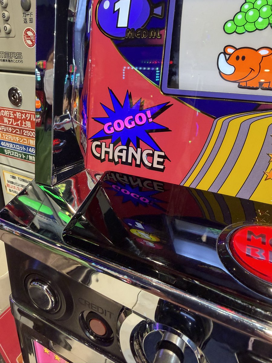 ノマレそうになったのでラスト1時間はGOGOジャグラー3で癒されたいと