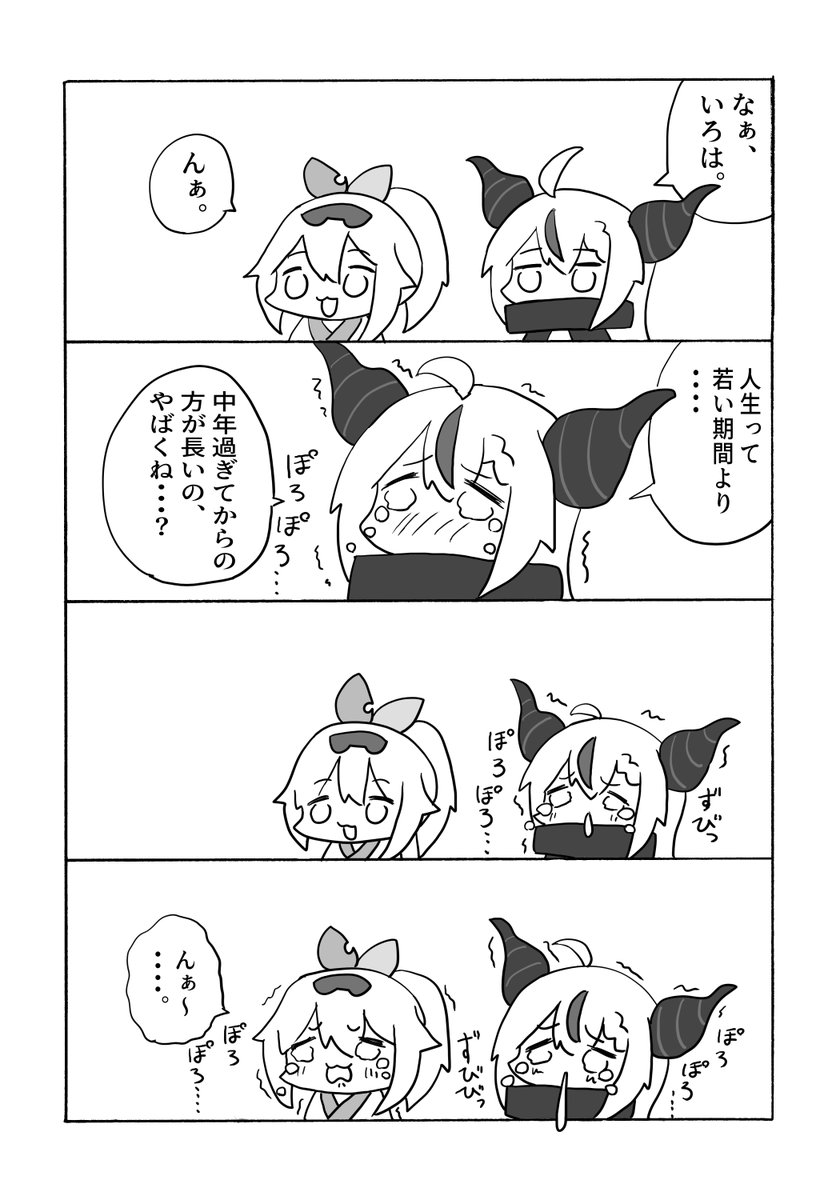 さささ (@sasasa_suns) / Posts / X