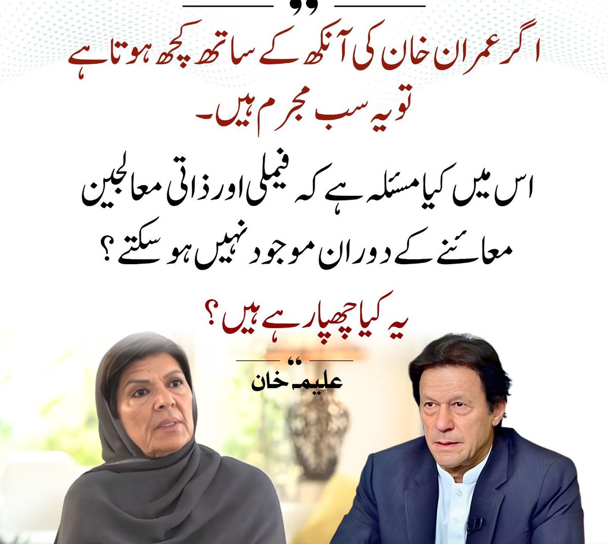 Shaheen Of Kaptaan tweet media