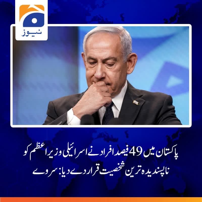Fayyaz Shah tweet media