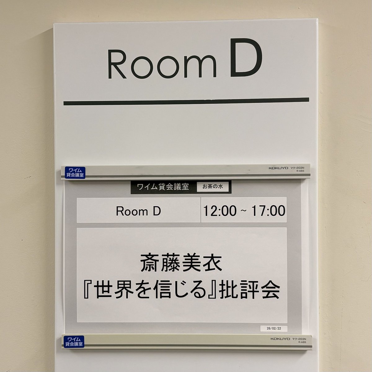 やってます。