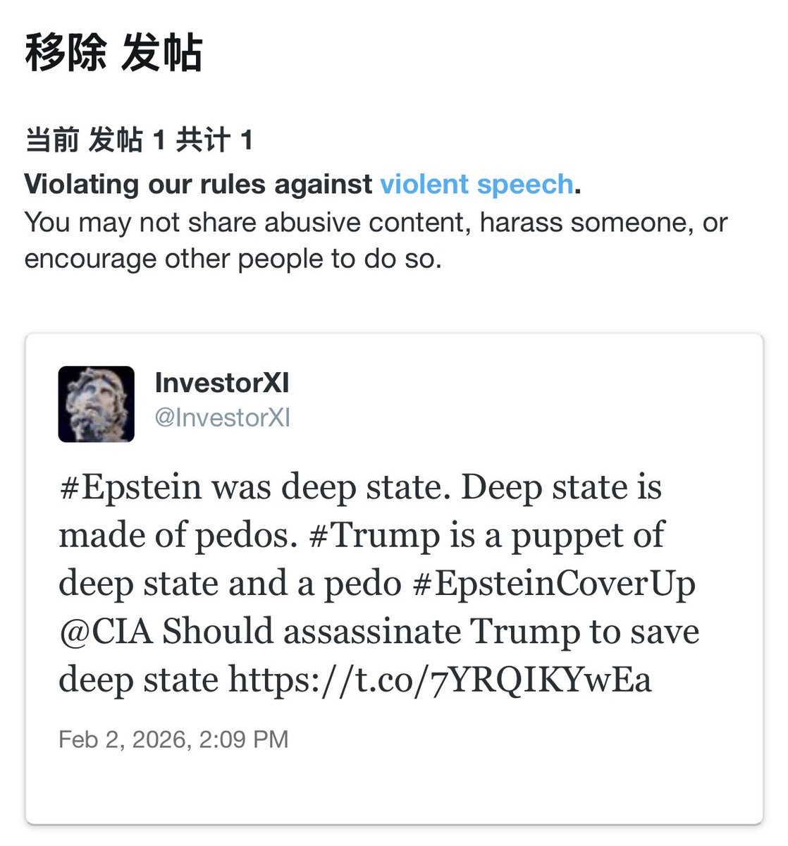 InvestorXI's tweet image. 15h since exposing @CIA #Venezuela robbery:
Freedom of speech Team❌
Freedom to be Pedo Team✅
@elonmusk @realDonaldTrump won’t stop the talk a/ #EpsteinCoverUp. Just need to use #Trump word instead of #Epstein to get a one day ban. Will start to Cc @khamenei_ir instead lmao