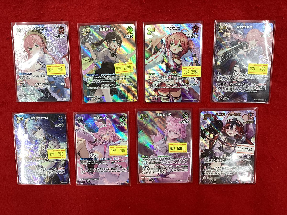 ホロライブOCG ホロカ 販売情報】 こちらの商品入荷です‼️ 状態確認も