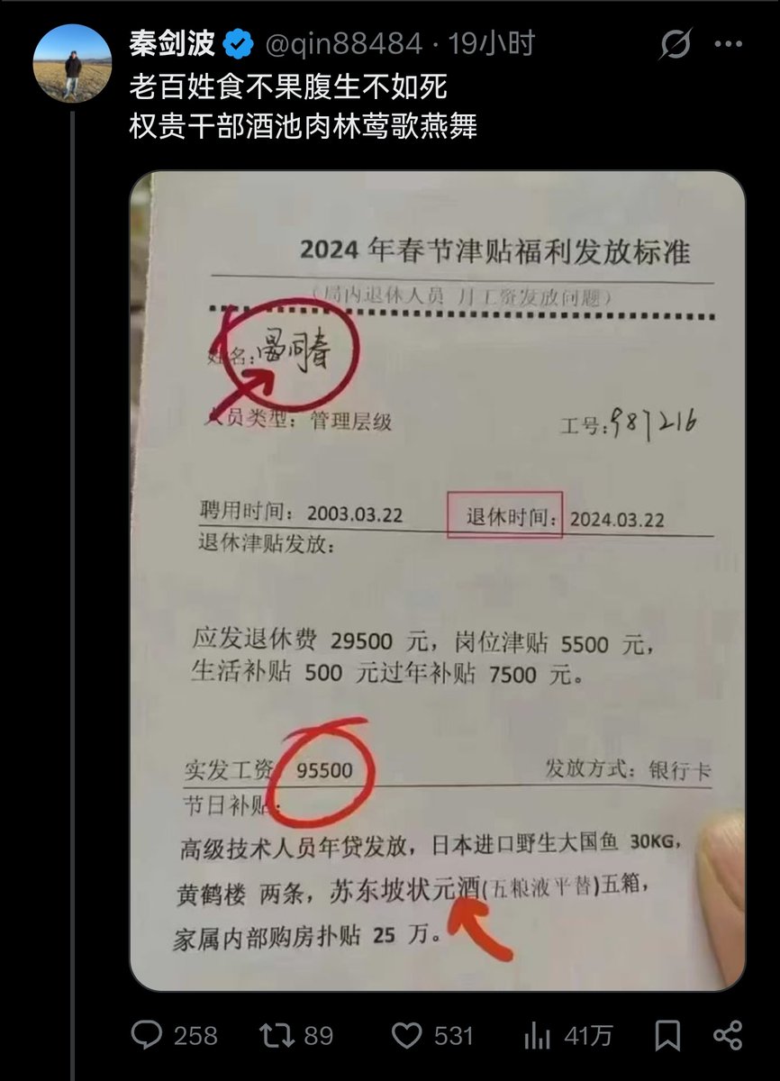 红咖喱🚗🚗🚗 tweet media