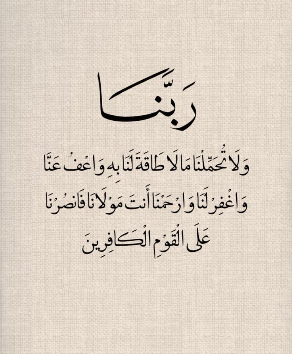 أذكار - 🌧️🌿 (@a4kary_d3) on Twitter photo 